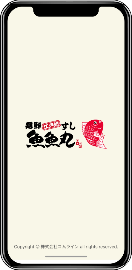 アプリ画面