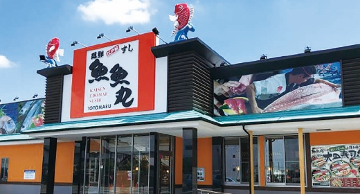 廻鮮江戸前すし 魚魚丸（ととまる）