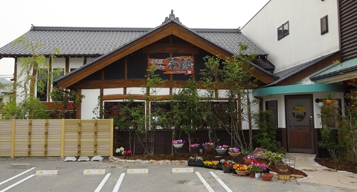 三ヶ根店