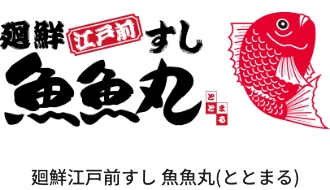 運営店舗・ブランド