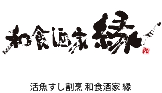 運営店舗・ブランド