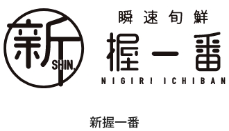 運営店舗・ブランド