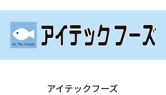 運営店舗・ブランド