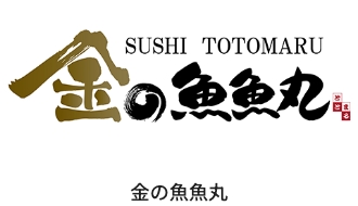 運営店舗・ブランド