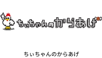 運営店舗・ブランド