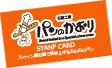 ポイントカード