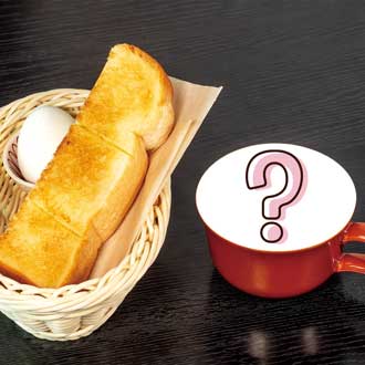 【C】季節のスープセット