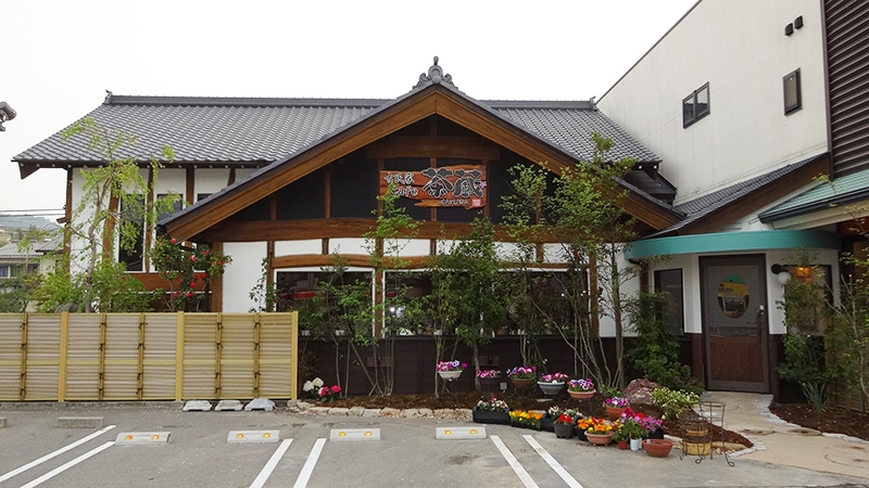 茶蔵外観